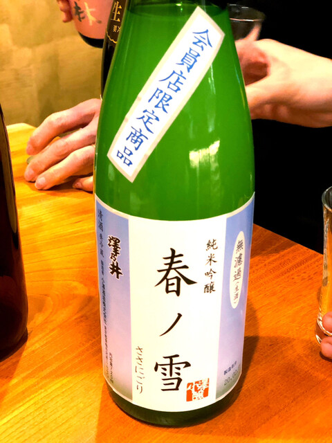 User's recommendation image for 備長炭焼・和食 さとり