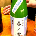 User's review image for 備長炭焼・和食 さとり