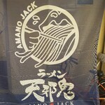 用户对于ラーメン 天邪鬼的评论图