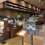 User's review image for 倉式珈琲店 新さっぽろサンピアザ店