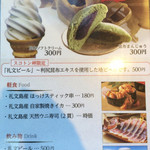 用戶對於島の人 礼文島本店的評論圖