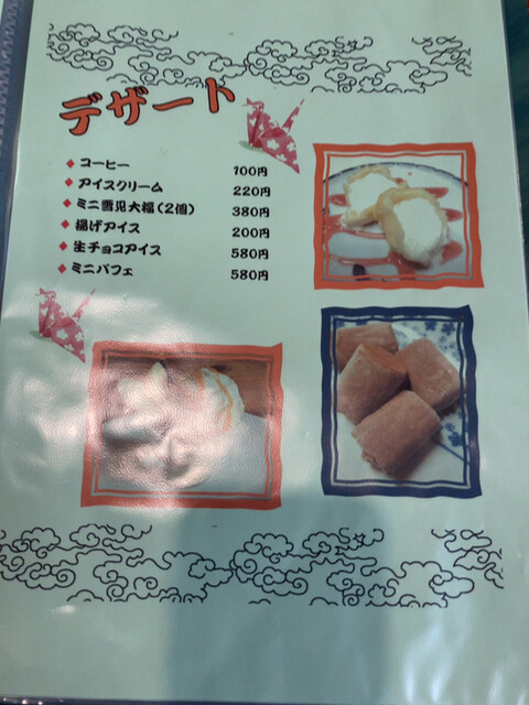 User's recommendation image for 居酒屋本陣おやじ