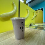 User's review image for ゴリラによる人間のためのバナナジュース