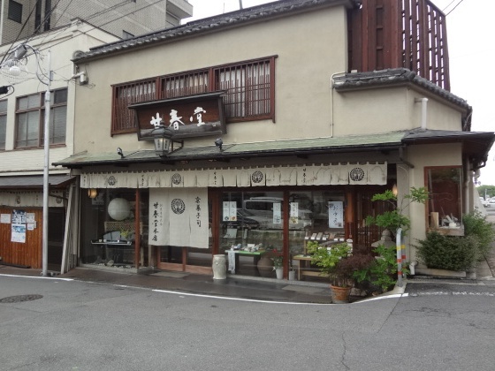 用戶對於甘春堂 本店的評論圖
