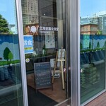 用戶對於北海道議会 食堂的評論圖