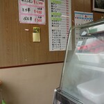 用户对于ホルモン ときわ的评论图