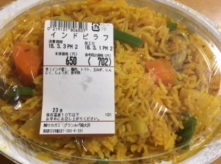 User's review image for サカガミ グランルパ南大沢店