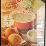 User's review image for ステーキ宮 京都伏見店