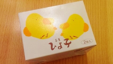 User's review image for 全国銘菓撰 池袋東武店