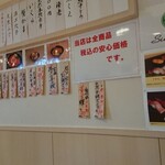 用户对于寿司菜的评论图