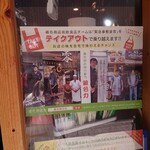 用户对于伊勢屋餅菓子店的评论图