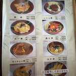 用户对于十勝山賊うどん本舗的评论图