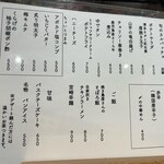 User's review image for 千住かたすみ