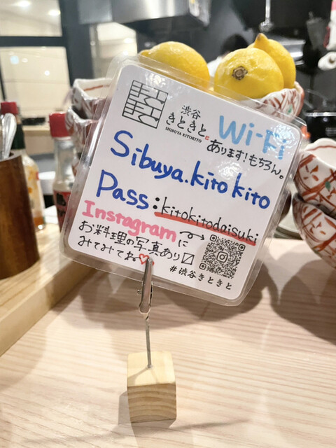 用户对于渋谷 きときと的评论高清图