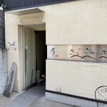 用戶對於宝すし的評論圖