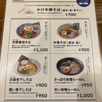 用户对于麺屋 169的评论图