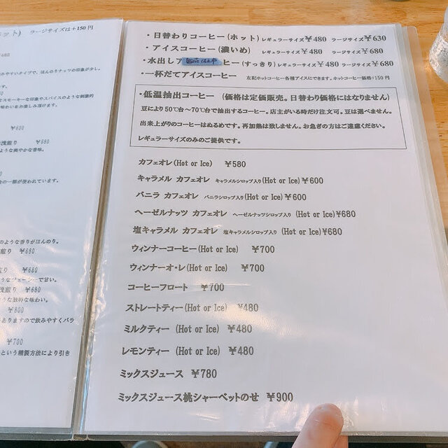 用戶對於ピーク ロースト コーヒー的評論高清圖