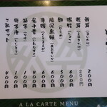 用戶對於天ぷら 藏谷的評論圖