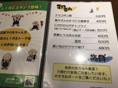 用户对于正直や的评论图