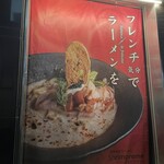 用户对于濃厚海老らーめん Shrimpreme 東高円寺的评论图