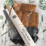 User's review image for 四谷志乃多寿司