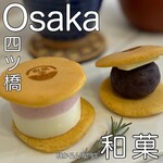 User's review image for 和かろん専門店 和果