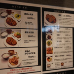 User's review image for 釘本食堂