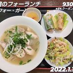 用戶對於LONG DINH VIET NAM RESTAURANT 心斎橋店的評論圖