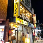 User's review image for 豚ラーメン 板橋駅前店
