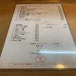 用户对于七福家的评论图