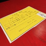 用戶對於極上つけそば 心斎橋 魄瑛的評論圖