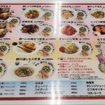 用戶對於天下一品 二条駅前店的評論圖