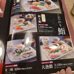 用户对于和食レストランとんでん 厚別店的评论图