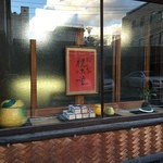 用户对于八百三的评论图