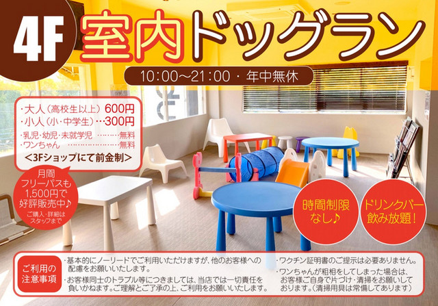 用戶對於ワンパークカフェ 大濠店的評論高清圖