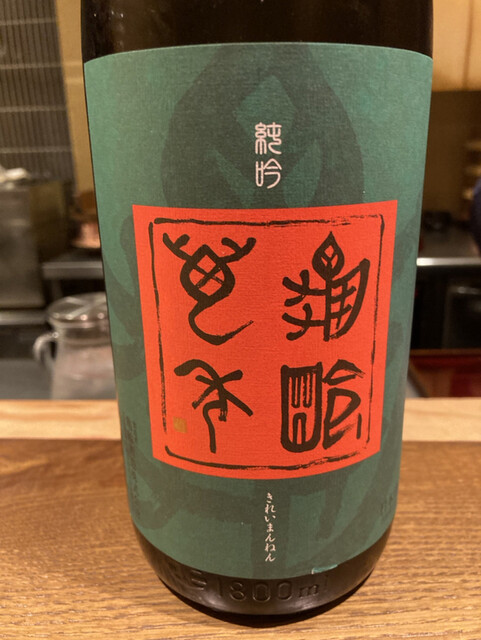 用戶對於いしだや的評論高清圖