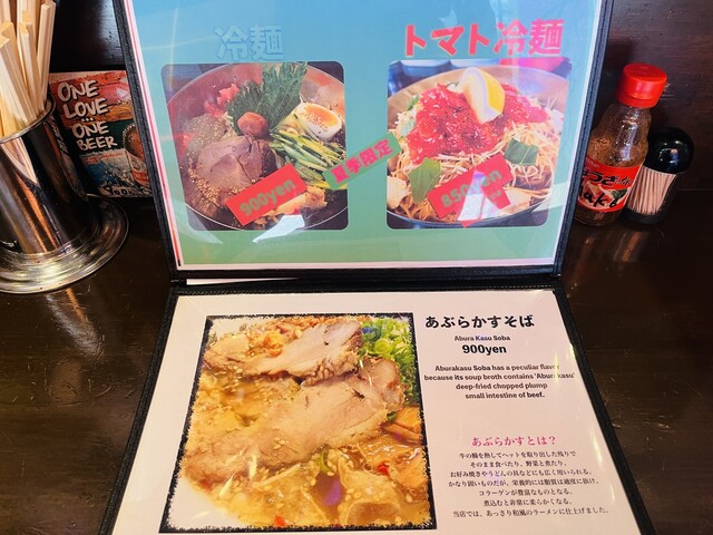 用户对于いっちゃんラーメン的评论高清图
