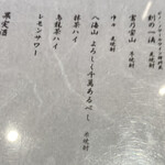 User's review image for 池袋 すし 福寿