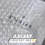 User's review image for BASQUE CHEESE CAKE ENRIKE