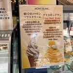 User's review image for モンブラン