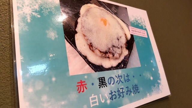 用户对于いちはな的评论高清图