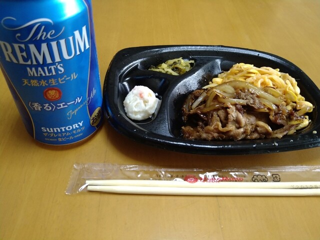 User's recommendation image for ほっともっと 北郷店