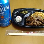 User's review image for ほっともっと 北郷店
