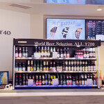 用戶對於SKY 40的評論圖