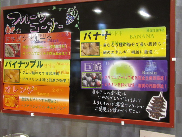 用戶對於アルモントホテル 京都的評論高清圖