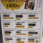 用戶對於魚がし日本一 梅田阪神店的評論圖