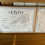 用戶對於定食･喫茶 EIYO的評論圖