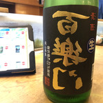 User's review image for 鮨 笹屋