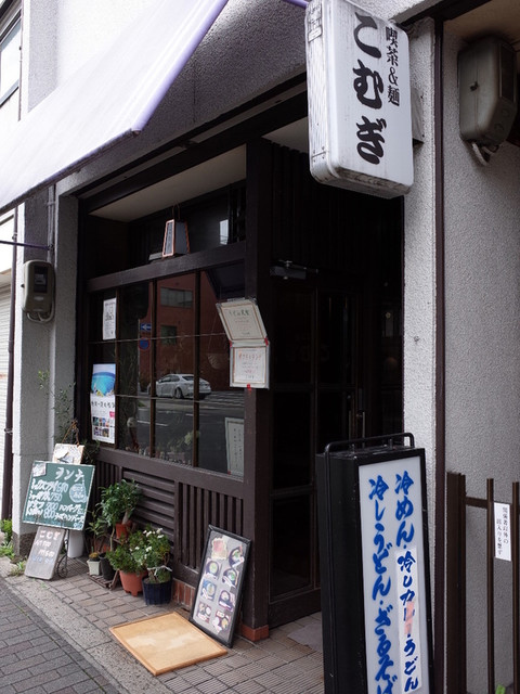 用户对于こむぎ的评论高清图