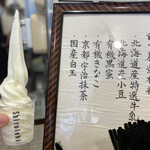 用戶對於白一 心斎橋店的評論圖